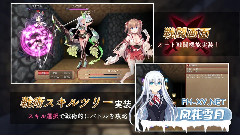 [精品RPG/战斗H/PC] 呆蠢巫女与淫魔之岛 ドジっ子巫女と淫魔の島 V1.2.4 AI汉化+存档 [1.46G]-8.jpg