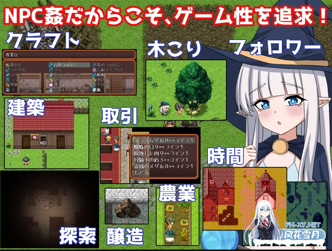 [RPG汉化]转生NPC奸~神秘之森~自带全CG存档使用deepseek2.5进行ai汉化[1.26GB]夸克-5.png