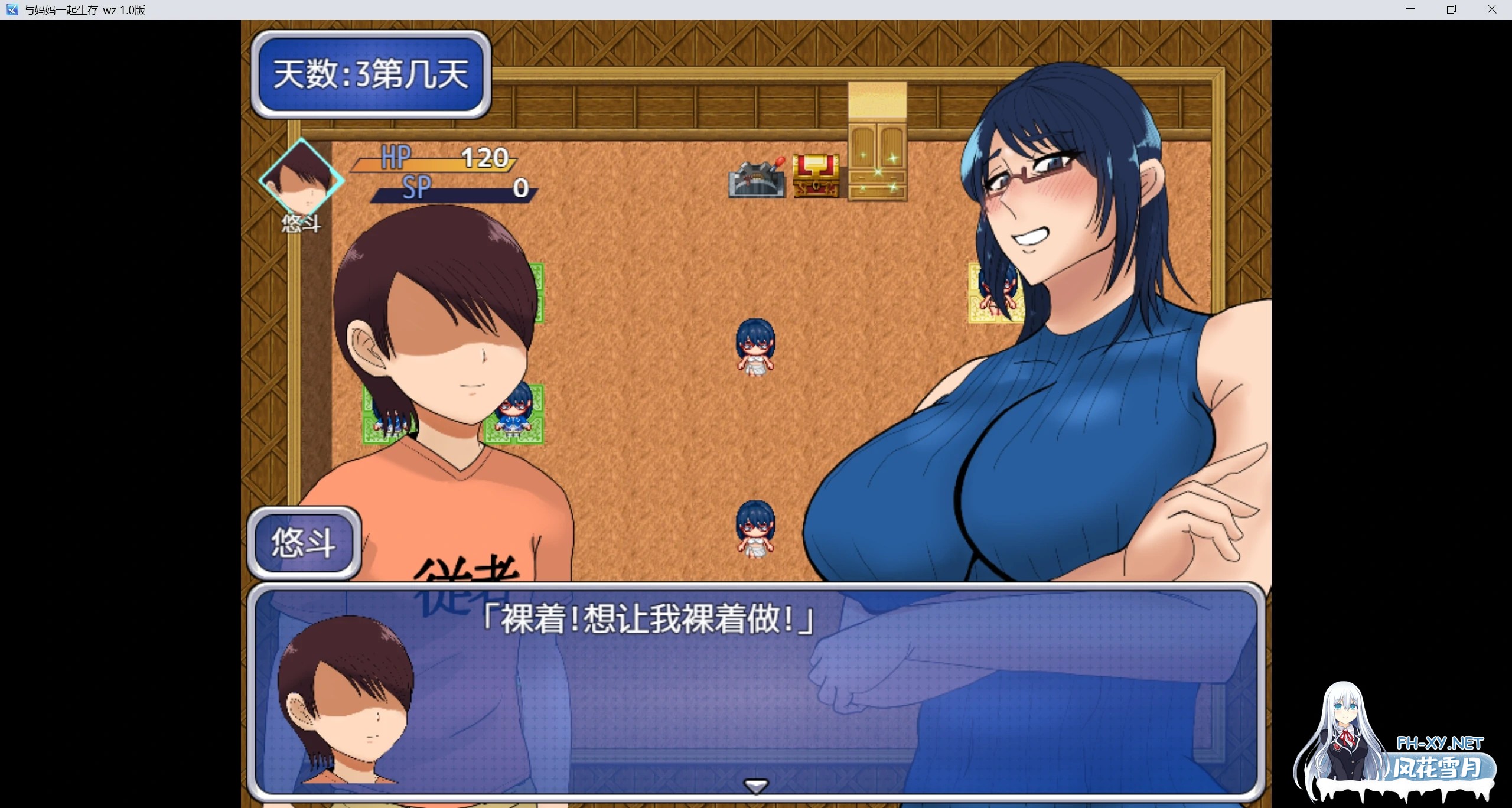 [日系RPG/AIGPT汉化/2D]和妈妈一起生存WZ 1.0版[PC+安卓/1.90g]-5.jpg