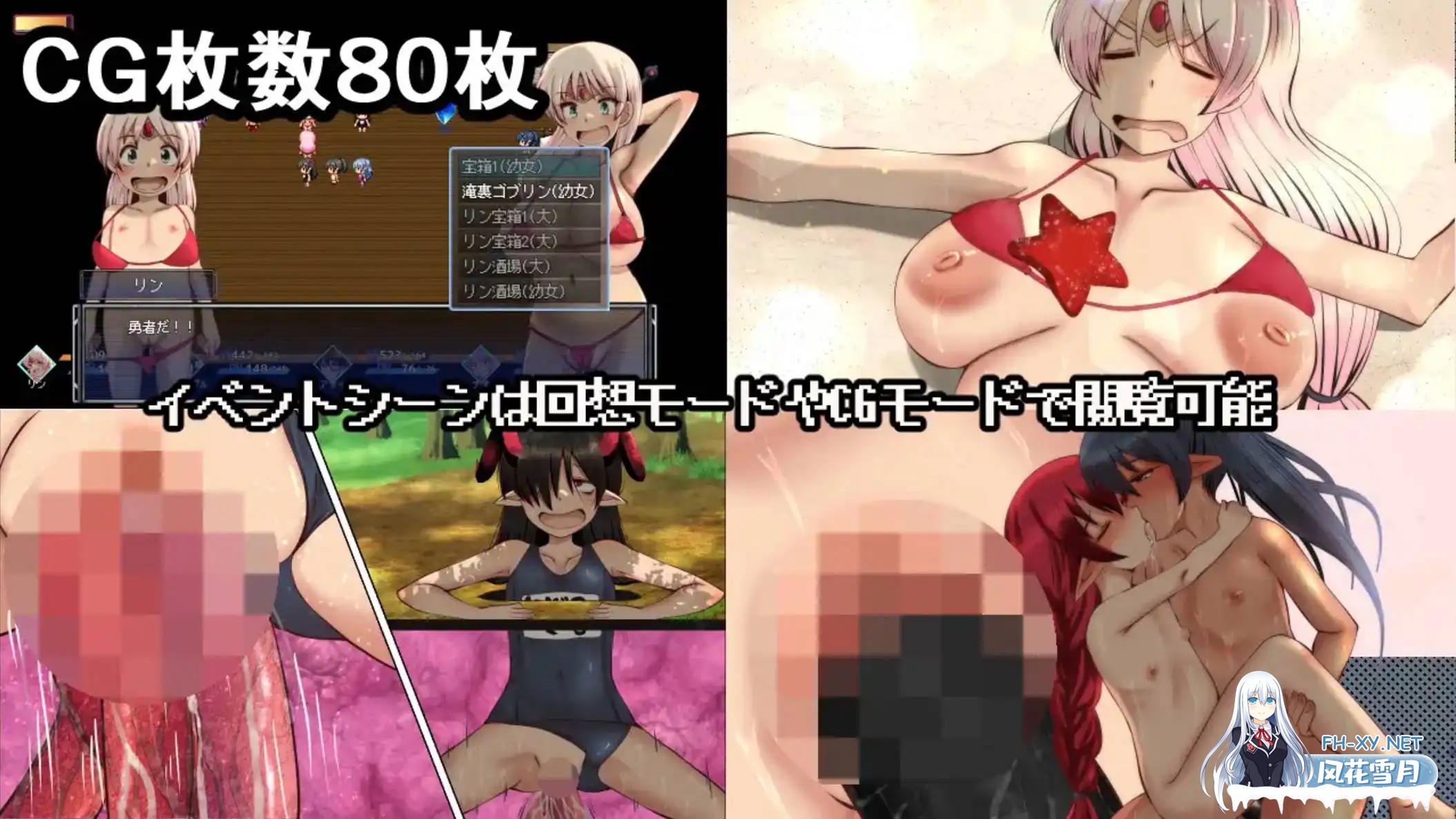 [爆款RPG/AI汉化/动态/PC+安卓] 漂流勇者1.00 [1.6G]-9.jpg