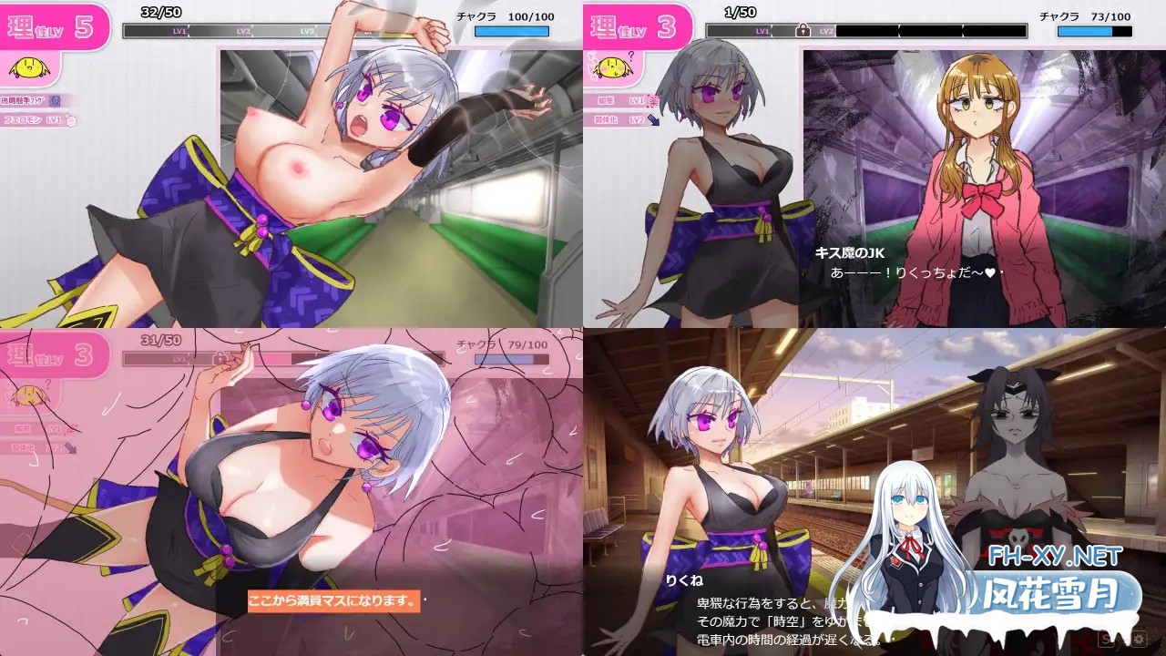 [ADV/PC/AI汉化] 忍者训练_忍者陆音与快乐堕落列车 シノビトレイン_忍者りくねと快楽堕ち列車 [933M]-8.jpg