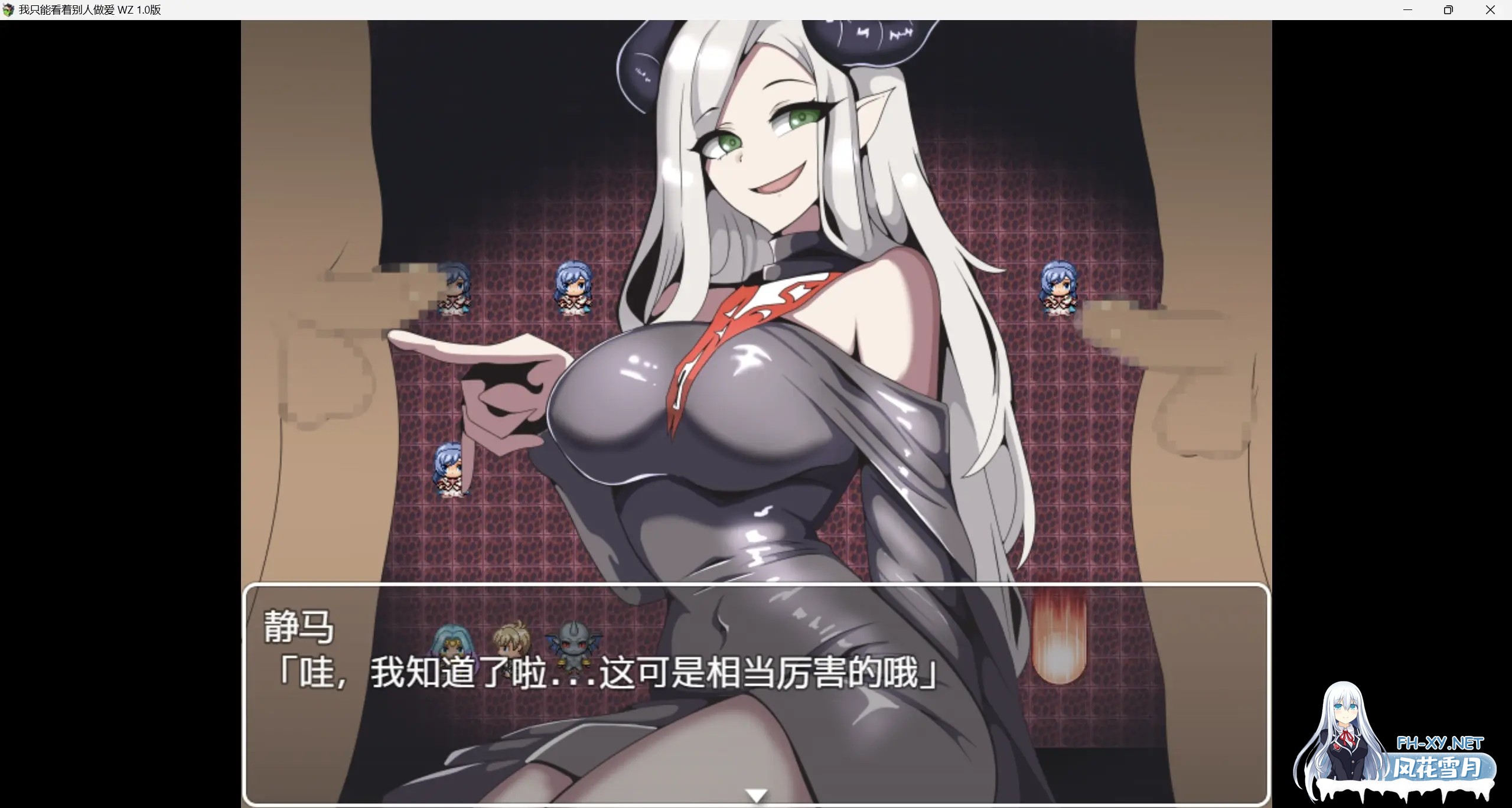 [日系RPG/AI汉化/2D]NTR我就只能是看着你们做爱wz 1.0版[PC+安卓/395m]-5.jpg