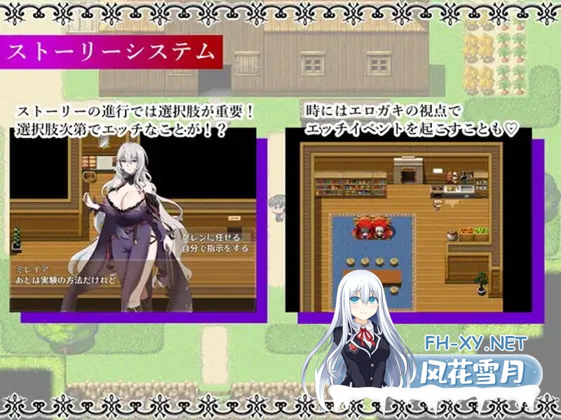 [RPG/PC+安卓] 魔女与两名弟子 ～纯真的爱徒与欲望满身的杂鱼弟子～[魔女と二人の弟子 ～純真な愛弟子と欲望塗れの屑弟子～] V1.03 AI汉化+全CG ...-7.jpg