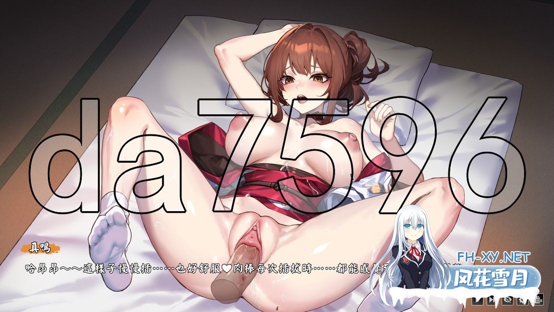 [亚洲风SLG/动态/新作] 半妖忍少女 官中步兵版 [4.0G/百度]-6.jpg