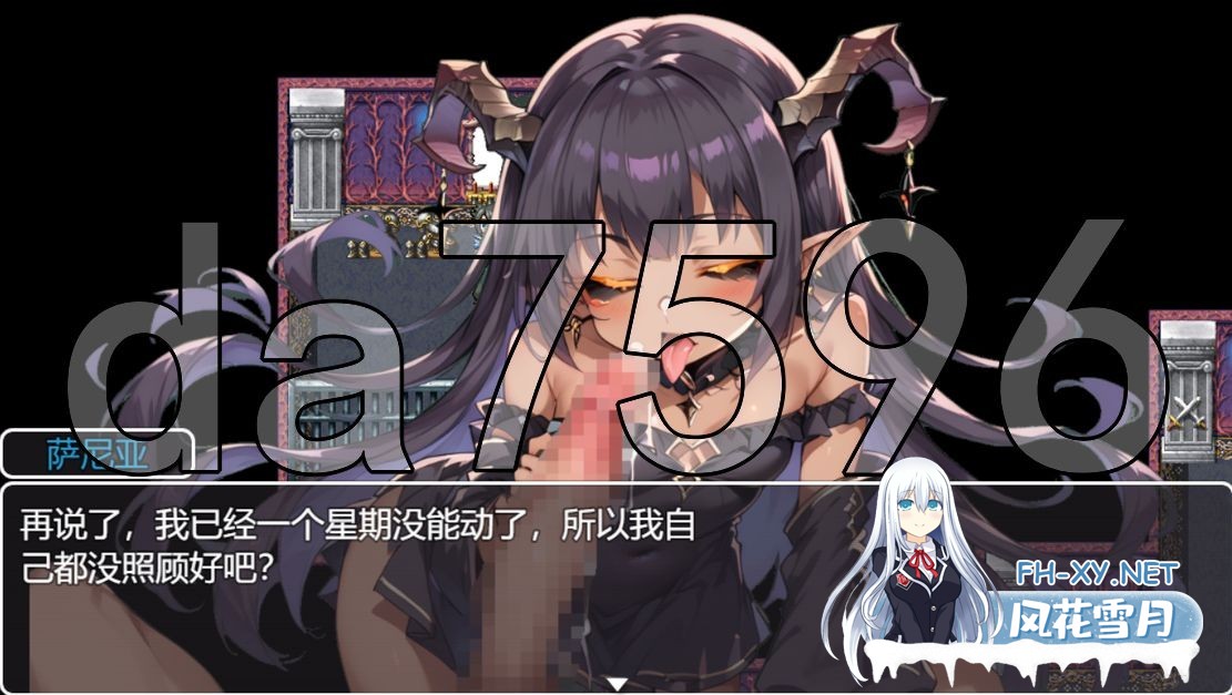 [日式RPG/NTR/新作] 魔法少女与绿帽王国 魔法少女と寝取りの王国 AI汉化版+全CG存档 [1.30G/百度]-12.jpg