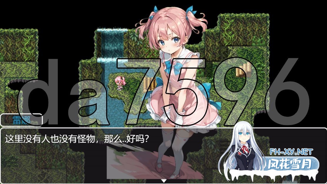 [日式RPG/NTR/新作] 魔法少女与绿帽王国 魔法少女と寝取りの王国 AI汉化版+全CG存档 [1.30G/百度]-11.jpg