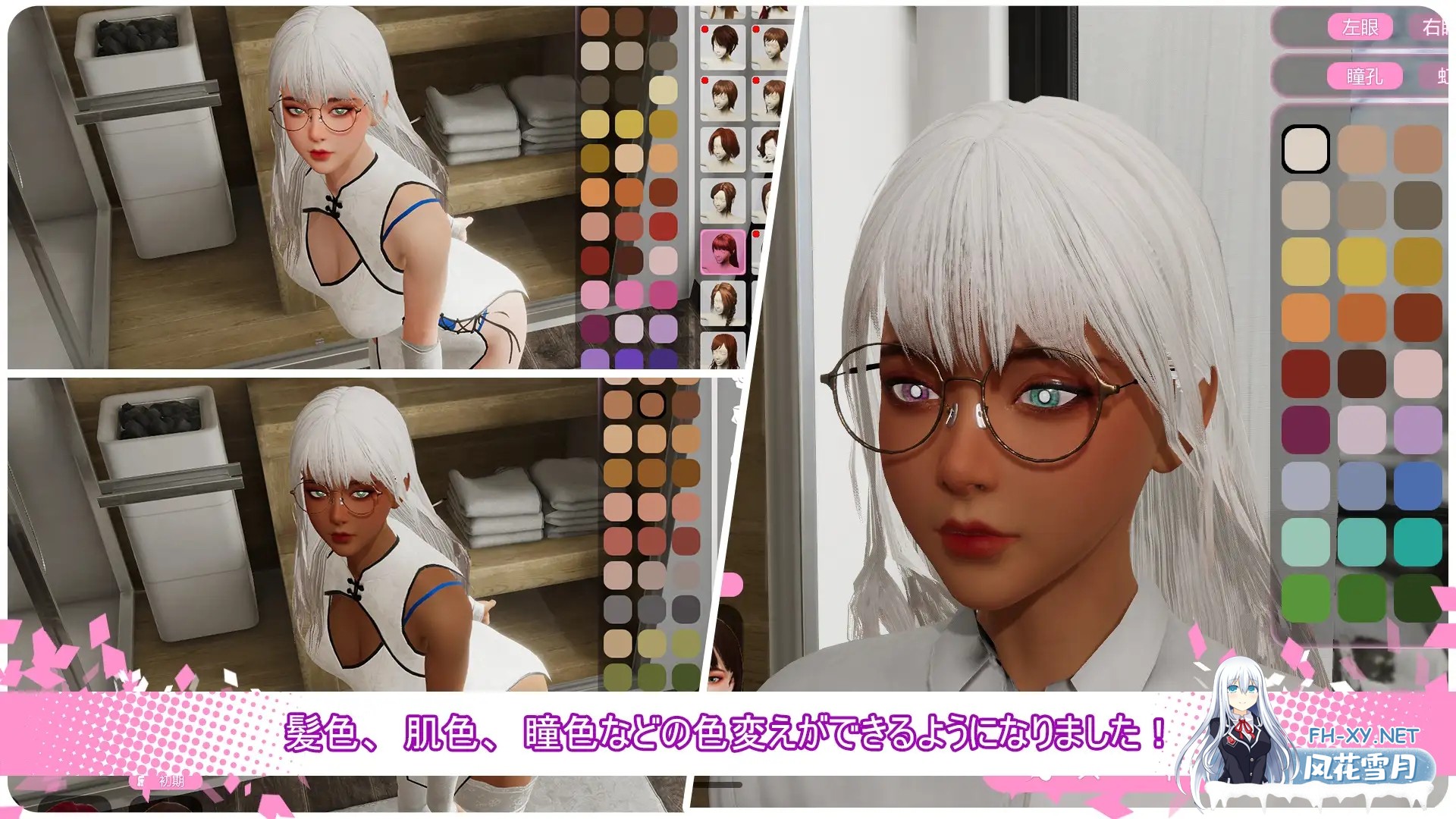 [3D/SLG/STEAM官中/互动][RJ01085879/CSGAME社团]Love challenge/雪山別墅與三個妹子的做愛假期/爱情挑战：雪山别墅和三个女孩的做爱假期[Ver 1.5.5][PC/2.6G]-10.jpg