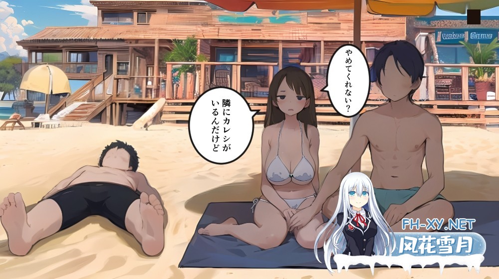 [ADV/PC] NTREX Summer Boost ネトラレックス サマーブースト [1.19G]-12.jpg