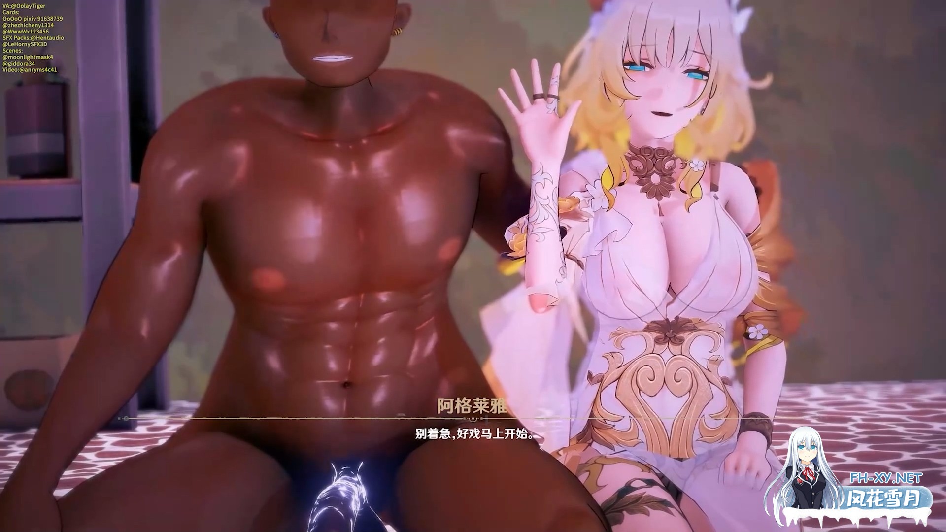 [MMD] anryms 12月星铁~阿格莱雅的筹款方式 1080p 有CV [359m/UC夸克迅雷]-6.jpg