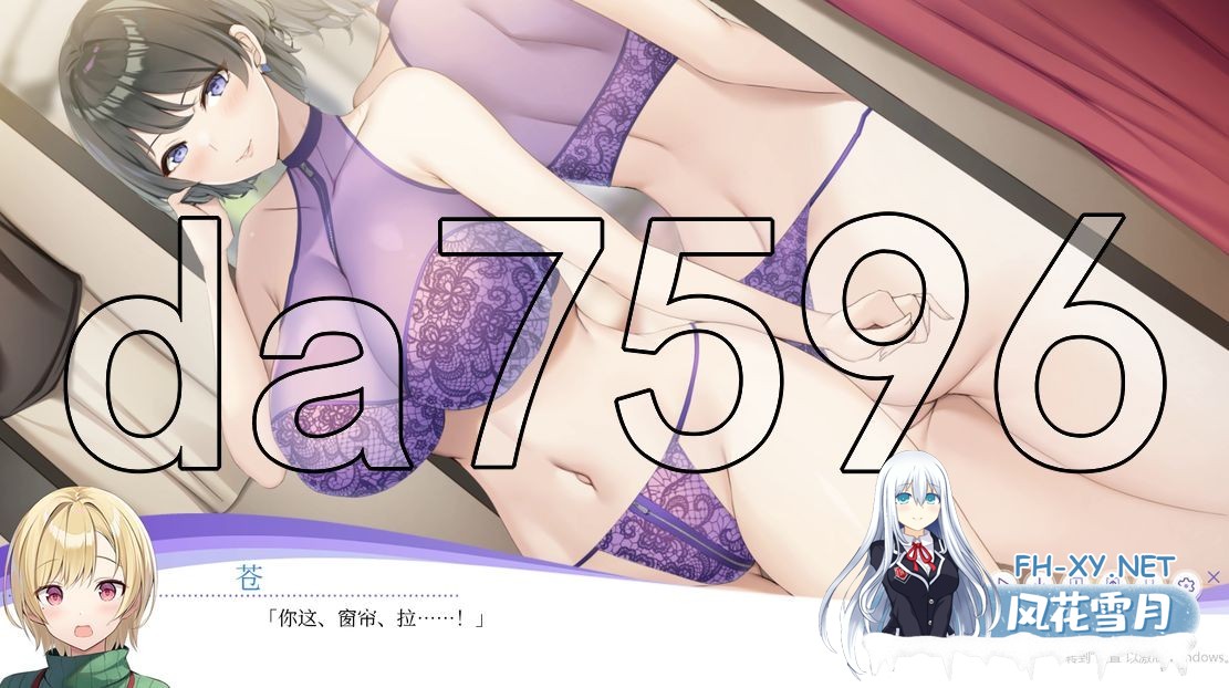 [日式SLG/动态/新作] 内衣S LingerieS ランジェリーズ 官方中文版 [3.30G/百度]-10.jpg