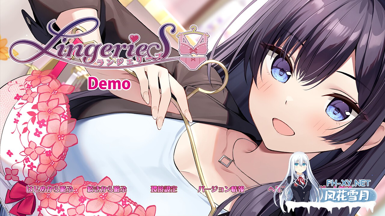 [SLG/PC/官中] LingerieS / ランジェリーズ 官方中文版 [2.7G]-6.jpg