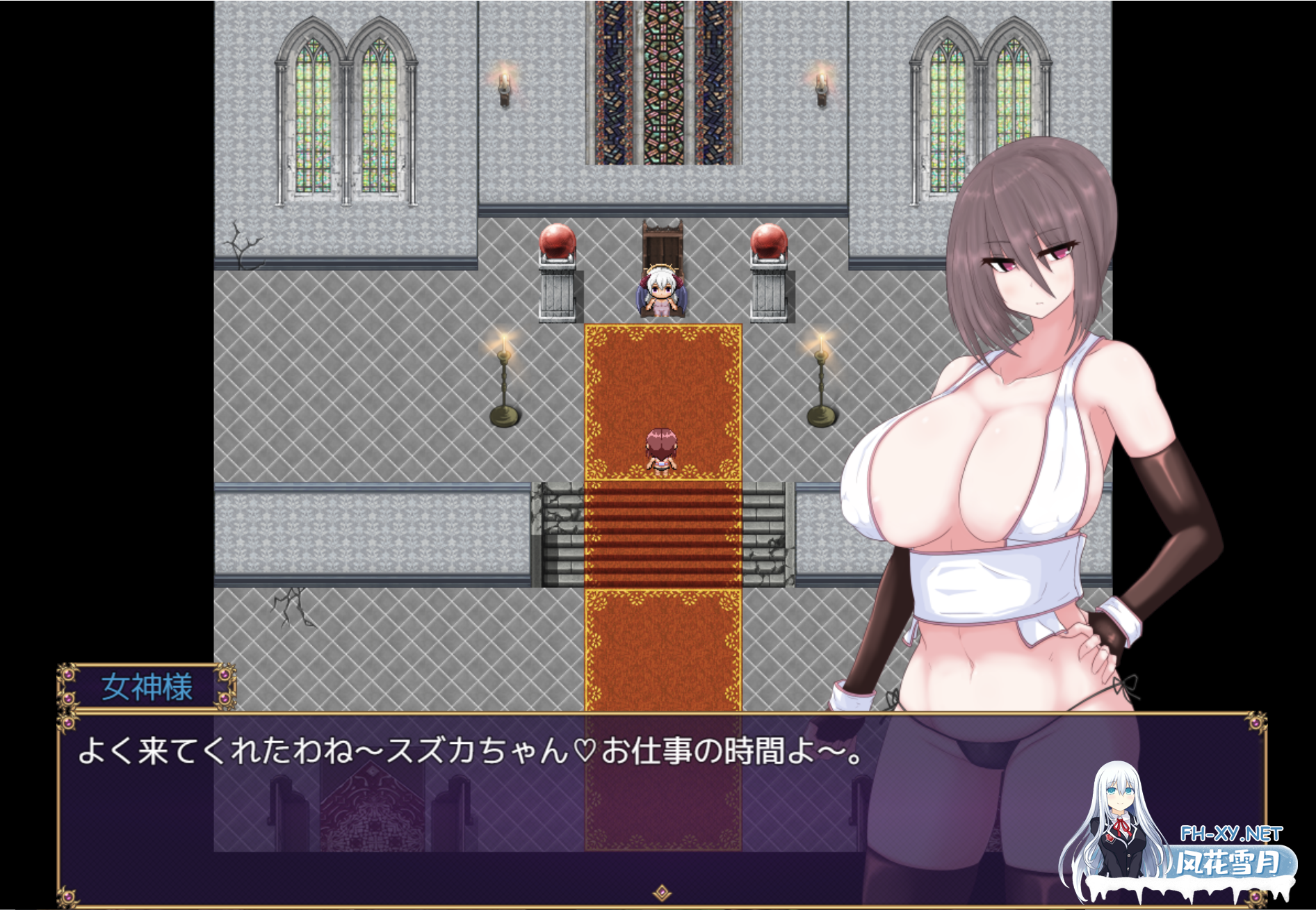 [RPG/汉化/PC] 铃鹿淫斗录/スズカ淫闘録 Ver1.02 AI汉化版 [415M]-5.png