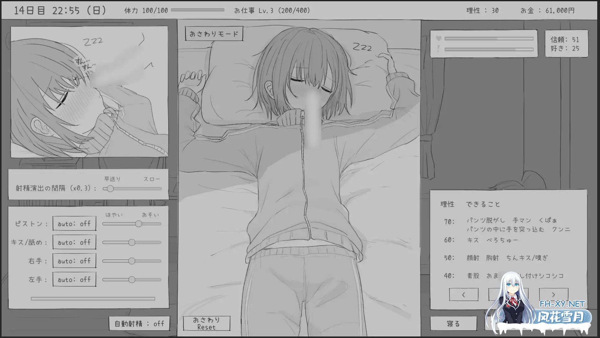 [黑白SLG/谷歌机翻/萝莉/睡奸/怀孕/更新][RJ01274558/エロフラ部社团]与不去上学的妹妹一起度过的30天/不登校妹との30日間[Ver1.01][PC/1G]-10.jpg