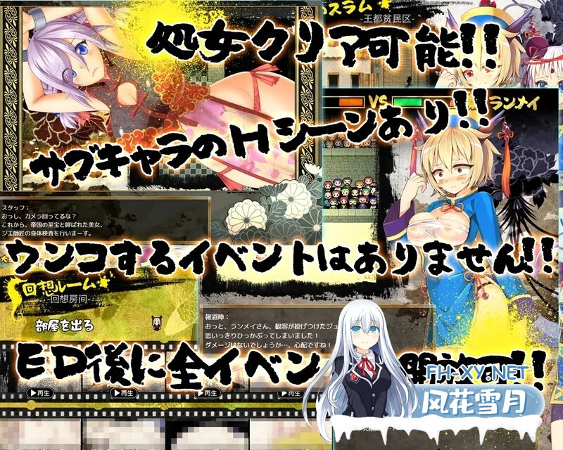 [格斗RPG/]冠位功夫娘（カンフー・グランドキング）V1.02 STEAM官中[500MB  夸克-7.jpg