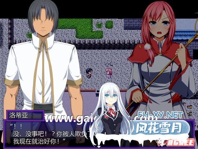 [NTR RPG 官中]外道勇者一行官方无码步兵中文[816MB] 夸克-8.jpg