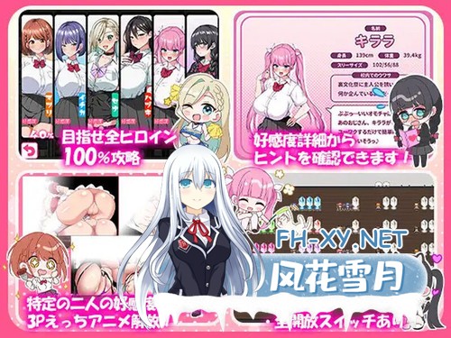 [RPG/DL官中/援交/巨乳/制服/动态][RJ01203275/クレージュトライ社团]这就是泡姬学园的文化祭！/这就是泡姬学园（Ariel）学园祭！/これが泡姫学園の...-9.jpg