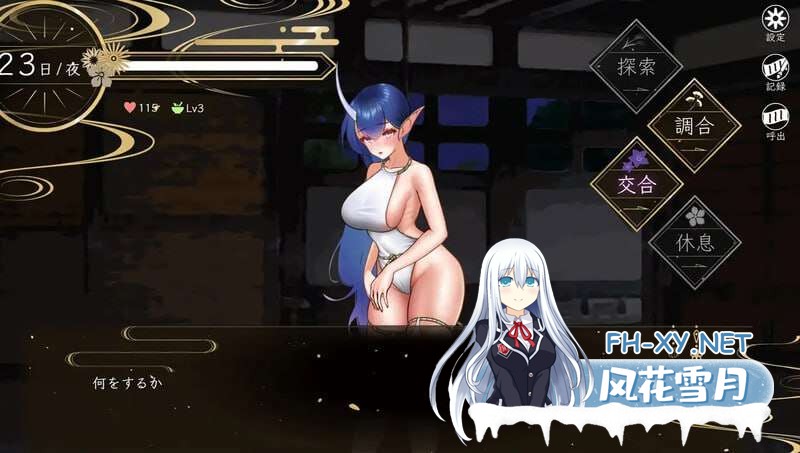 [互动SLG/幻想巨乳/PC] 檀香的鬼妻 栴檀の鬼嫁 v1.023 AI汉化 [400M]-9.jpg