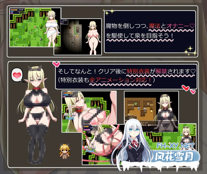 [动作ARPG/幻想野战/动态]瑞尔的日常生活（リエルちゃんのモーニングルーティン）V1.1 精翻汉化[PC+安卓双端-1.30G  夸克-4.jpg