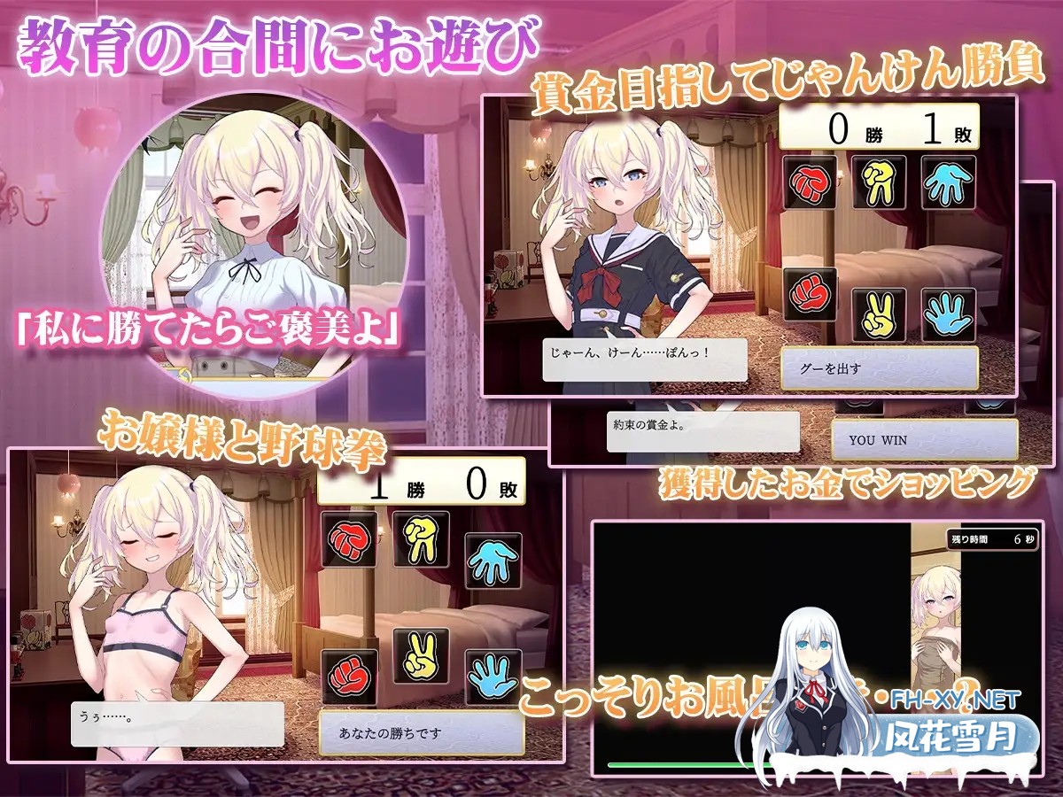 [SLG/PC/AI汉化] 这位小姐，因无知所致。 このお嬢様、無知につき Ver2 V1.1.0 [455M]-5.jpg