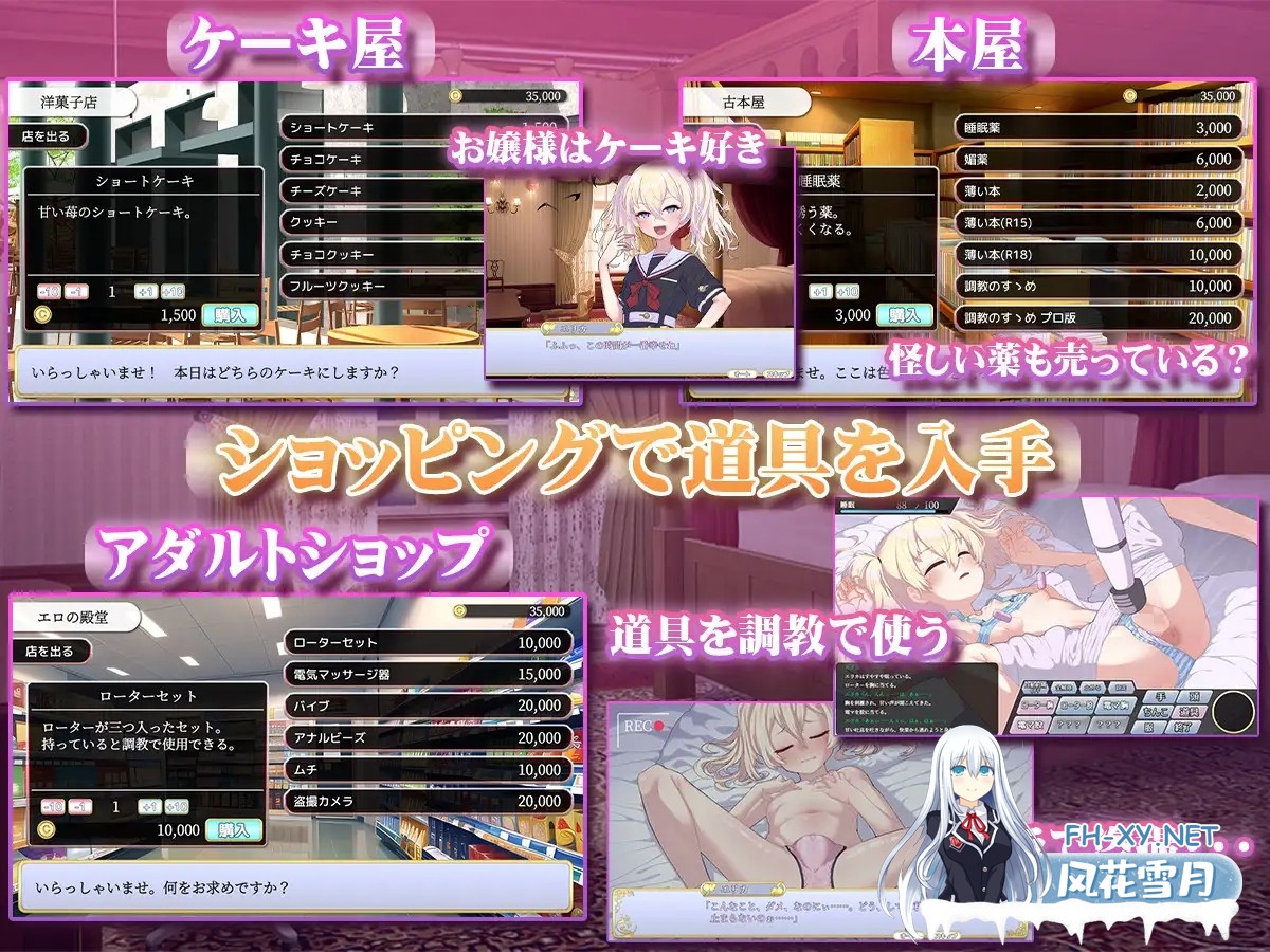 [SLG/PC/AI汉化] 这位小姐，因无知所致。 このお嬢様、無知につき Ver2 V1.1.0 [455M]-6.jpg