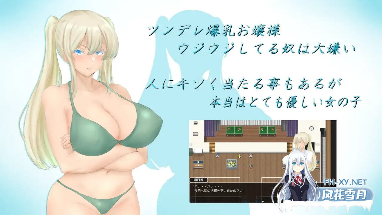 [RPG/PC+安卓/AI汉化] 夏の思い出~寝取られ堕ちた彼女達~ Endless Summer [3.13G]-5.jpg