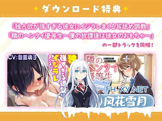 [SLG/触摸/动态/机翻+AI文本/VTuber/贫乳/更新][RJ01249360/裏あおぎり学園社团]和发情期虎娘的心跳性生活/発情期がうちゃんとドキドキ性活[Ver1.1][PC/6...-7.jpg