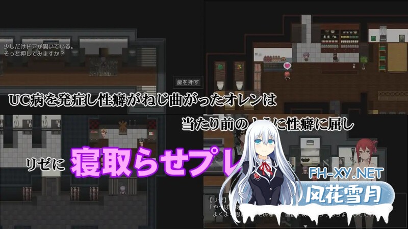 [RPG][NTR/动态/新作/jo安卓] 卡尔瓦先生家的欢乐抗病生活 UC カーヴァさんちの楽しい闘病生活UC AI汉化版+存档 [1.70G]-8.jpg