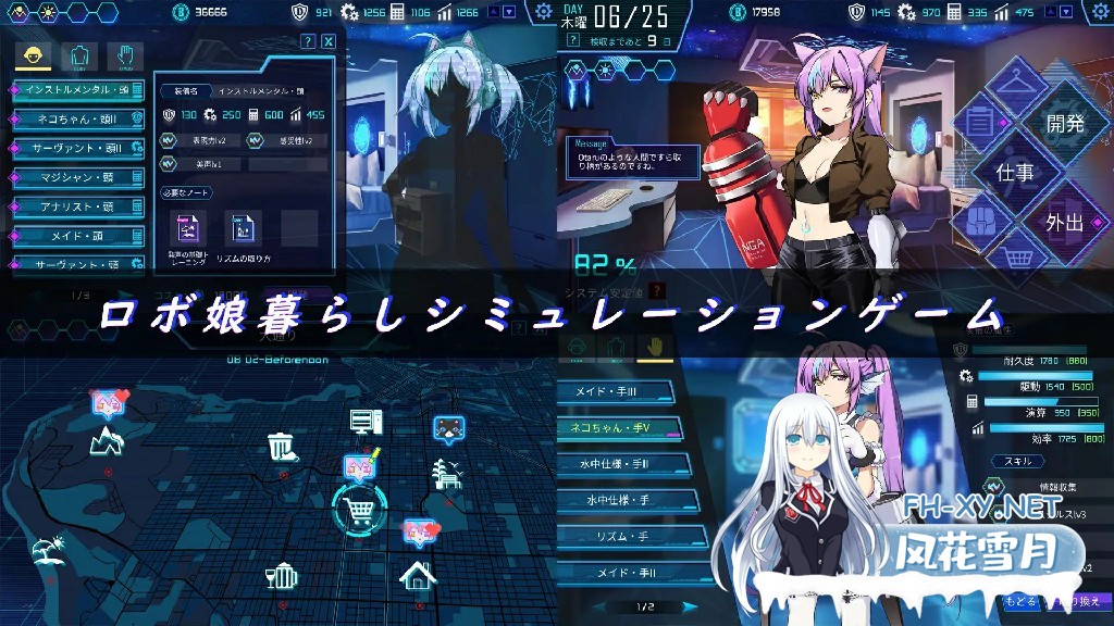 [SLG] 与爱诺的日常 Robolife-Ver1.22 [1.63G]-11.jpg