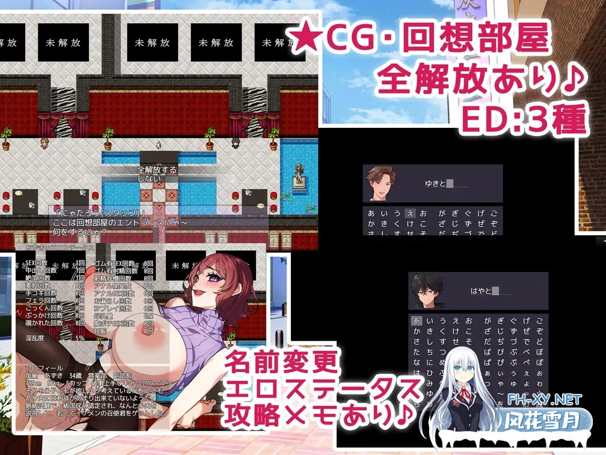 [RPG/NTR/中出/多p/机翻+AI文本/动态/巨乳][RJ01256925/みるくせーき社团]比自己小的仆人和老公♪～他们知道我的优点～/年下召使君と旦那様♪ ～彼ら...-6.jpg