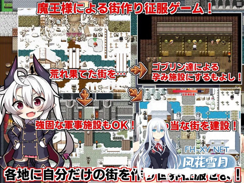 [RPG/AI文本]角折魔王艾莉丝的再生谭（角折魔王エリスの再生譚）Ver1.03 AI汉化版[PC/2.2G]-6.jpg