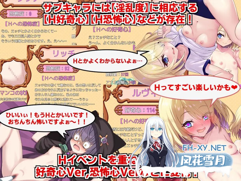 [RPG/AI文本]角折魔王艾莉丝的再生谭（角折魔王エリスの再生譚）Ver1.03 AI汉化版[PC/2.2G]-5.jpg