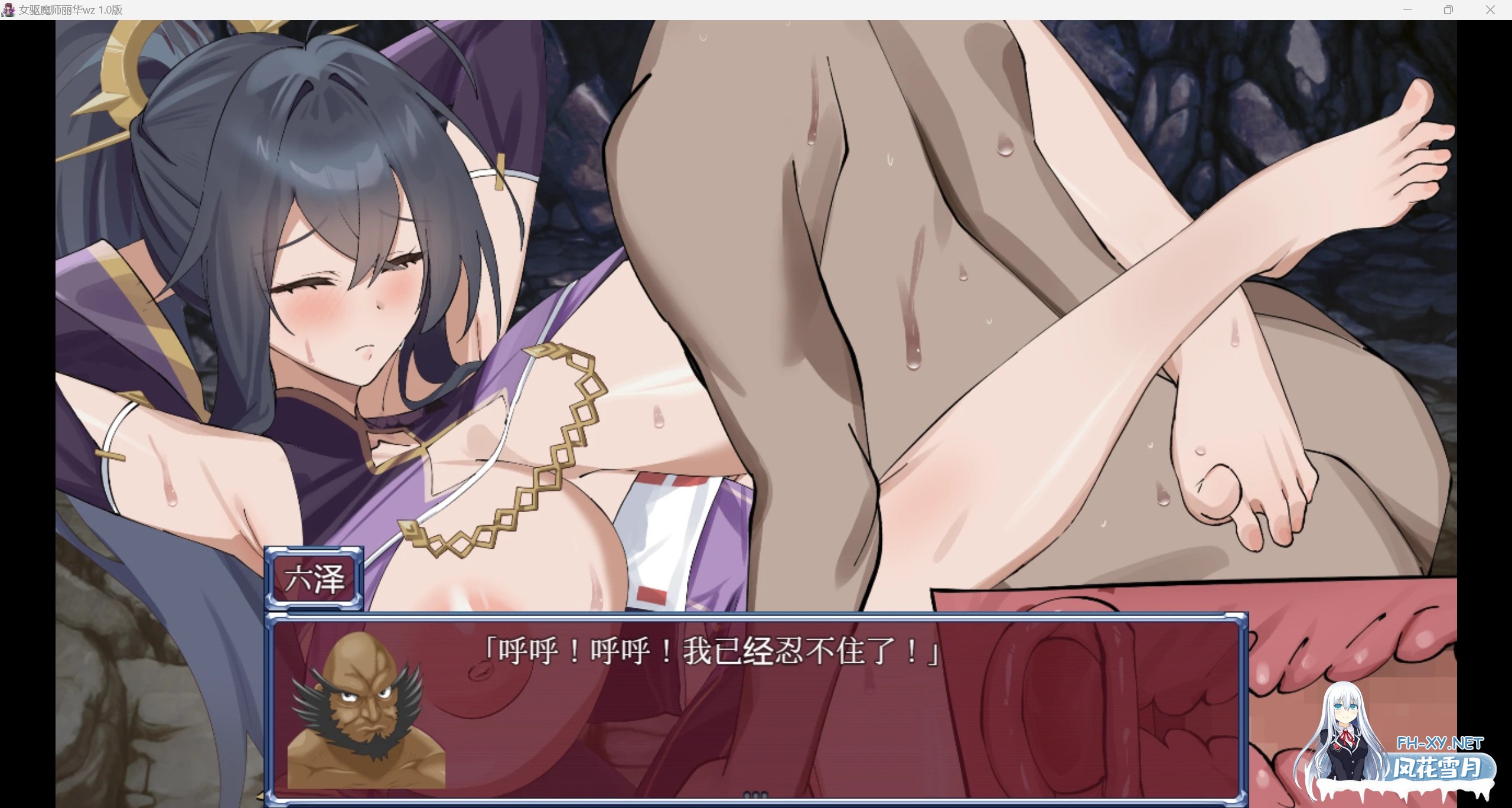 [日系RPG/AI汉化/2D]女退魔师丽华wz 1.0版[PC+安卓/1.15g]-6.jpg