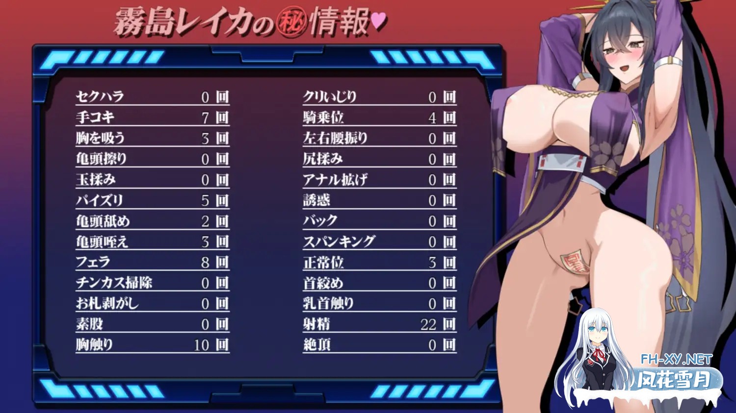 [RPG/PC+安卓/AI汉化] 女退魔师蕾卡 女退魔師レイカ [1.23G/夸克]-7.jpg