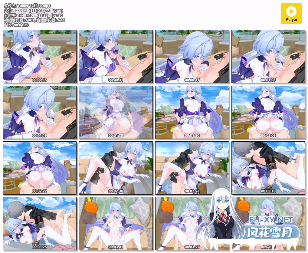 [3D动画] Yuluer 12月30星铁~知更鸟儿真可爱 无码版 1080p 有CV [322m/U夸迅]-11.jpg