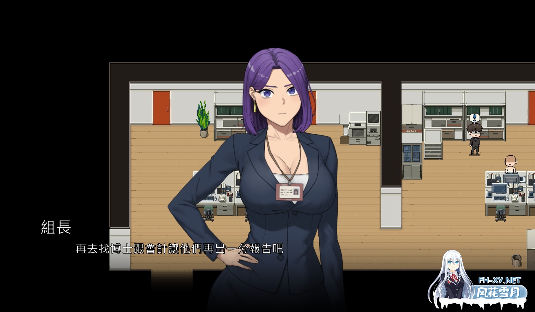 [RPG/STEAM官中/NTR/多P/更新/黄毛][RJ01148542/九天九夜社团]NTR办公室/NTR office [Ver20241230A][PC/1.7G]-5.jpg