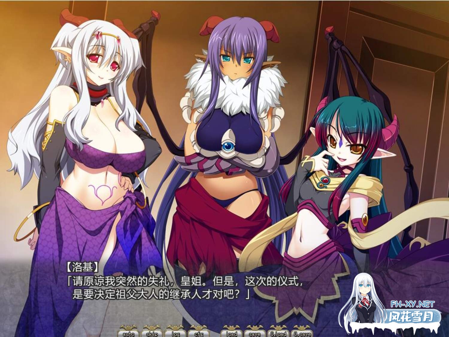 [SLG/汉化] 圣女之血 VenusBlood-FRONTIER-Internati Ver1.09汉化版 [3.2G]-5.jpg