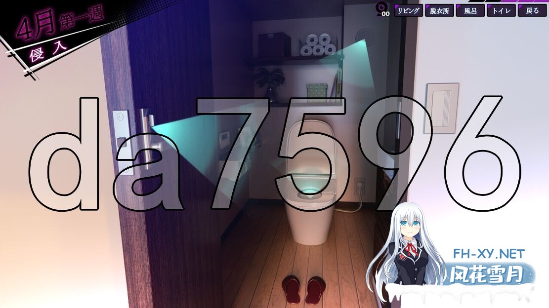 [日式SLG/动态/官中版] ROOM：窥视女孩私生活 偷窥洗脑模拟公寓 V2.0.4 STEAM官中版+全DLC+特典+存档 [2.0G/百度]-17.jpg