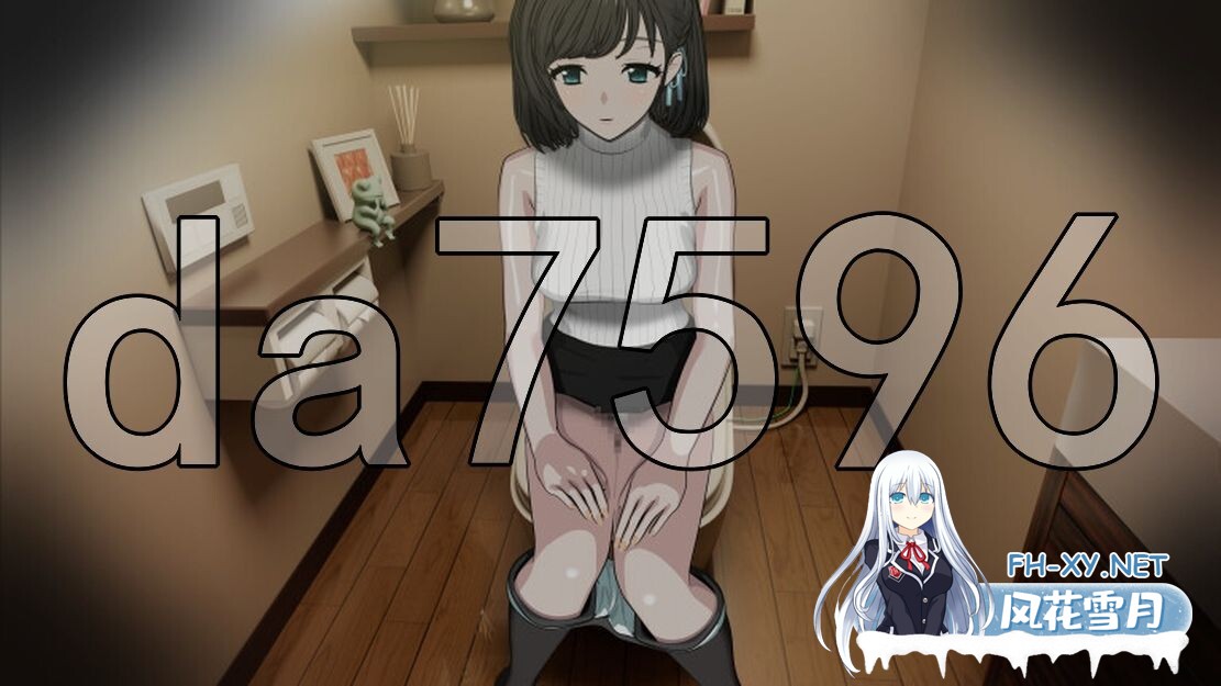 [日式SLG/动态/官中版] ROOM：窥视女孩私生活 偷窥洗脑模拟公寓 V2.0.4 STEAM官中版+全DLC+特典+存档 [2.0G/百度]-21.jpg