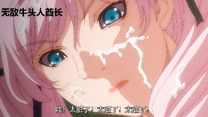 [2D][AI超清解码25弹][1080P]SLEEPLESS Nocturne The Animation 上巻[0.5G]-5.gif