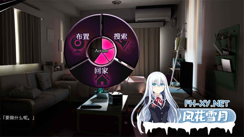 [SLG/动态/官中/2D/口交]ROOM：窥视女孩私生活/偷窥洗脑模拟公寓[Ver2.0.4+全DLC+特典+存档][PC/2.0G]-9.jpg