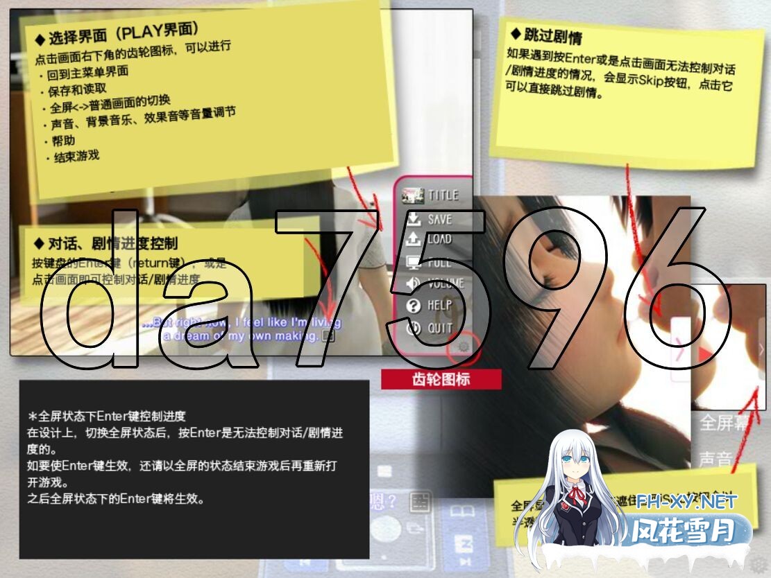 [日式SLG/动态/新作] 待神网 ～线下见面篇～ Kamimachi Site - Dating story 官中版 [640M/百度]-6.jpg