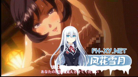 [2D][经典里番/NTR超分补帧]妻中蜜3 2K120FPS/1080P60FPS [4V+8.2G]-3.gif
