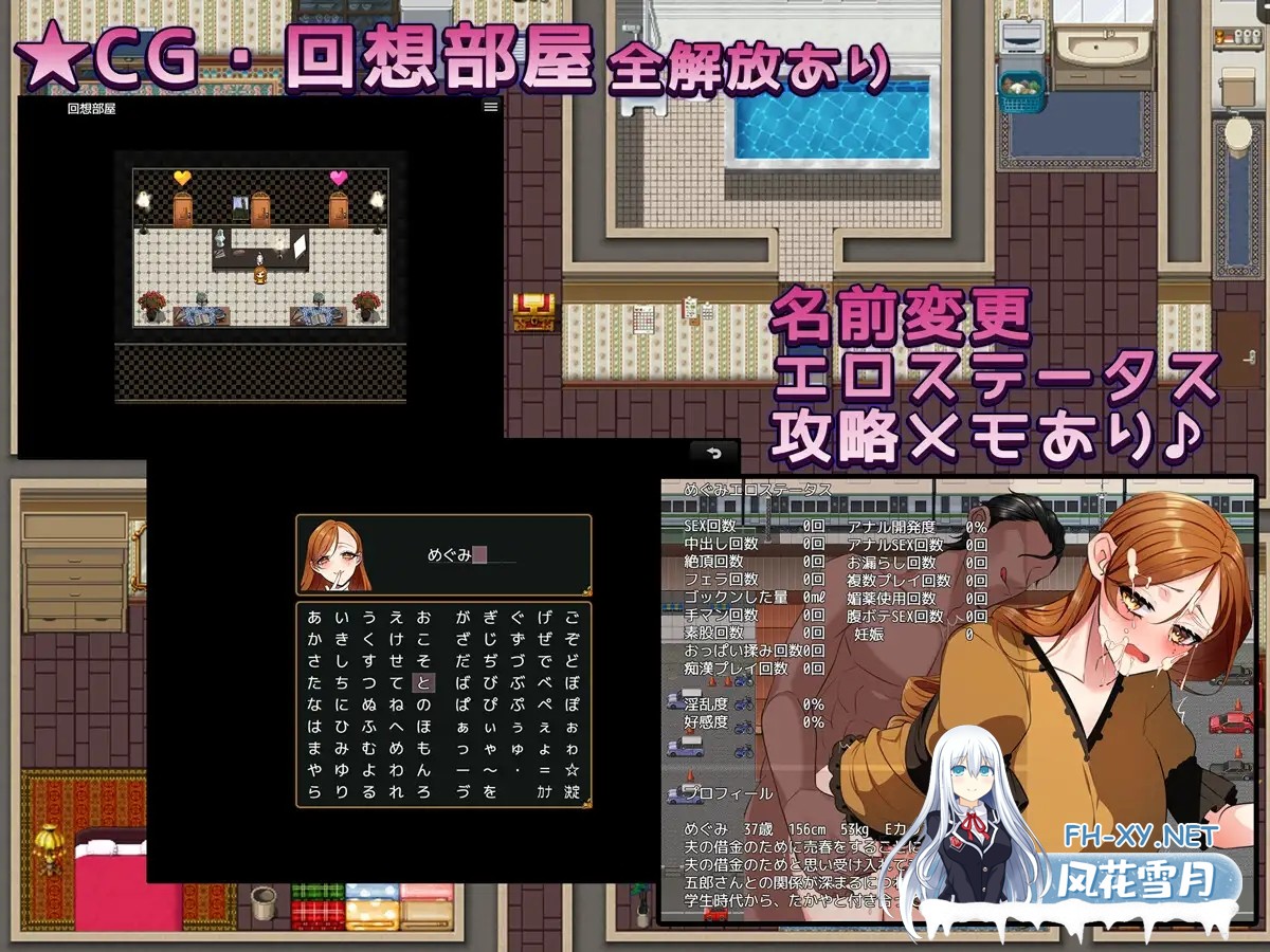 [RPG/人妻/NTR/AI汉化/动态/中出][RJ01225744/みるくせーき社团]还债妻子~我用身体偿还~/返済妻～私はカラダで返済する～[Ver1.0][PC+安卓/1.70G]-9.jpg