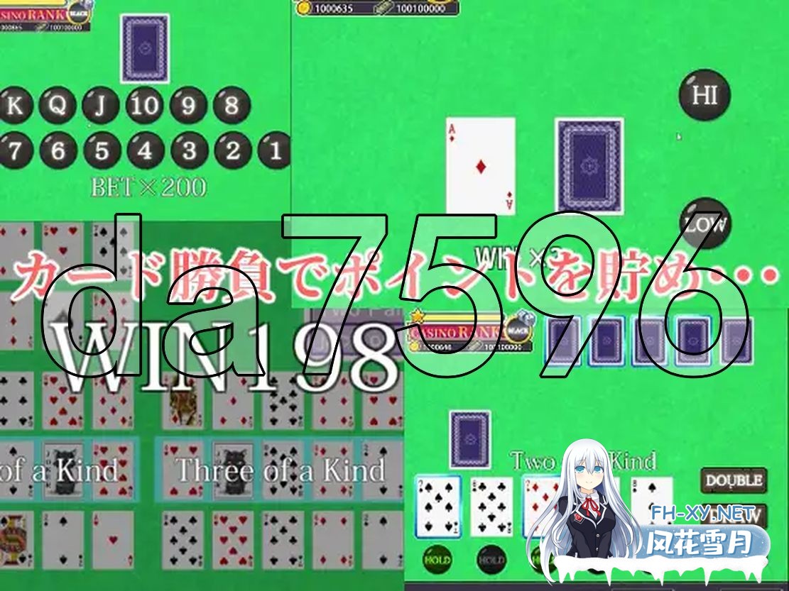 [日式SLG/动态/更新] 孕育吧！臀部专攻 隐秘赌场 Ver1121 PC+安卓 机翻版 [1.90G/百度]-8.jpg
