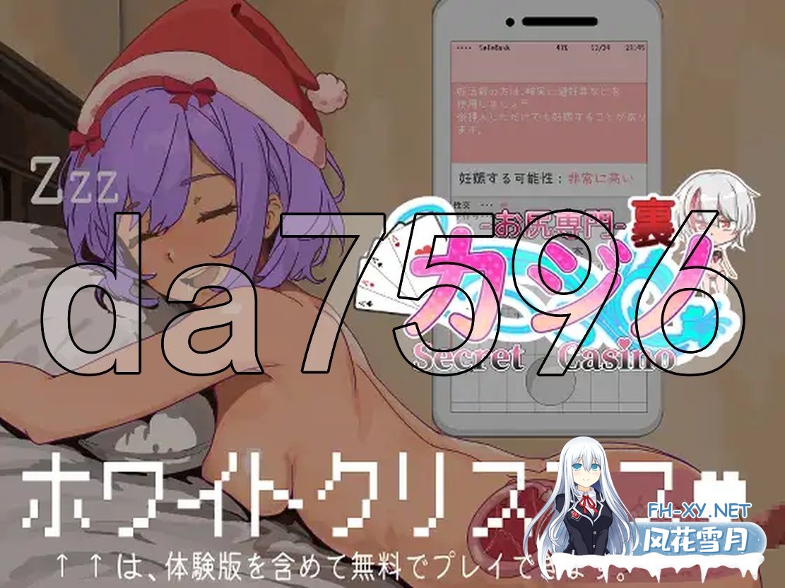 [日式SLG/动态/更新] 孕育吧！臀部专攻 隐秘赌场 Ver1121 PC+安卓 机翻版 [1.90G/百度]-15.jpg