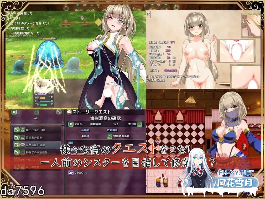 [日式RPG/更新] 圣女萨莎与朱红魔石 聖女サーシャと朱紅の魔石 Ver1.094 AI汉化版 [2.0G/百度]-5.jpg