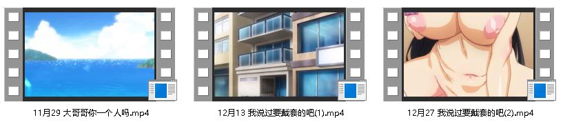 [里番/全汉化] とるだ屋 我说过要戴套的吧... 1-2集 1080p 附上一作姐姐 [445m/U夸迅]-38.jpg