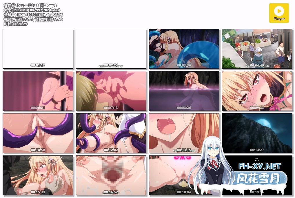 [里番/汉化] ショーテン 被刻上淫纹的精灵~发情恶堕 1080p [292m/U夸迅]-22.jpg