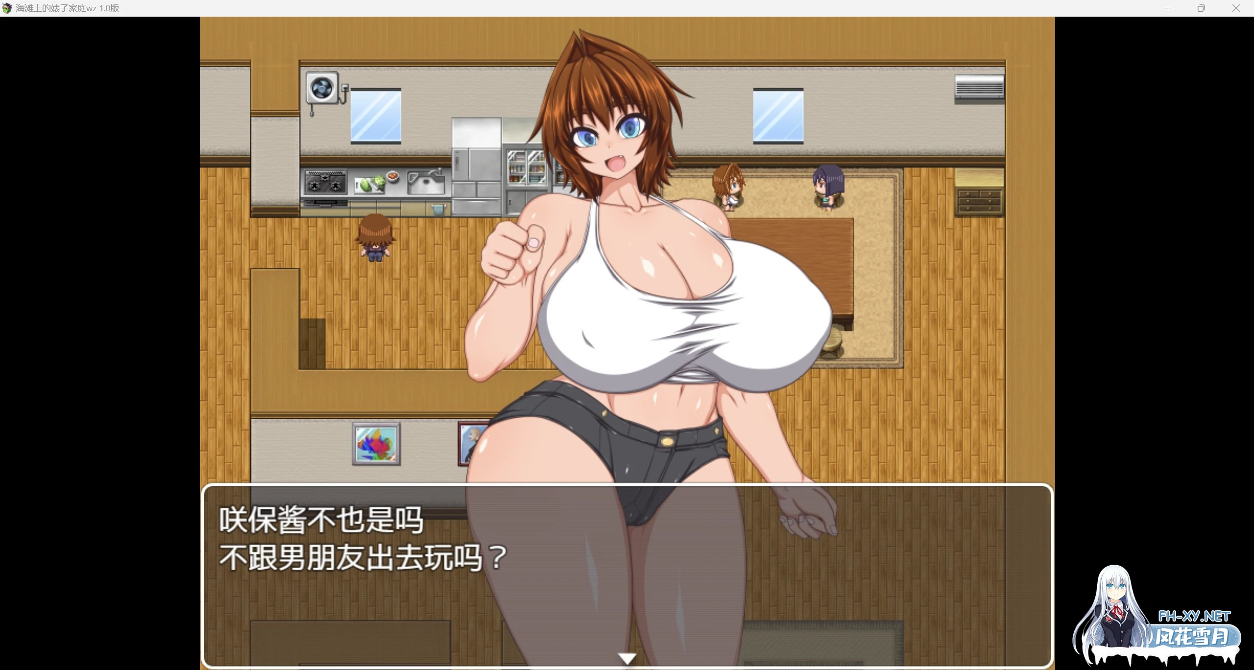 [日系RPG/AI汉化/2D]海滩上的婊子家庭wz 1.0版[PC+安卓/561m]-6.jpg