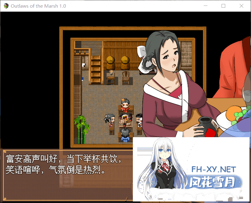 [古风RPG/中文/毁童年]NTRPG~水浒寝取传[安卓+PC]官方中文版+存档[1.9G]-8.png